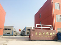 ���݌���Ь�ĿƼ����޹�˾